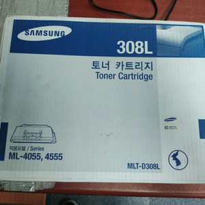 삼성 308L토너입니다 택미포 7만입니다