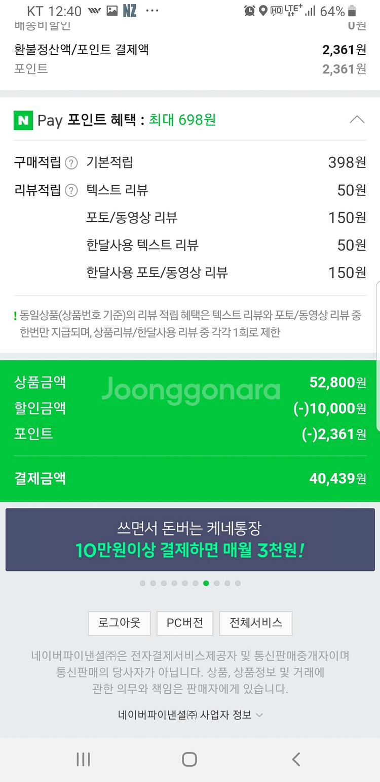 바이크 장갑 겨울용 보호장갑팔아요--1
