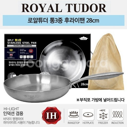 로얄튜더 통3중 후라이팬 새상품--0
