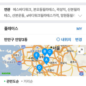 S바디워크 필라테스 안양점 10회 이상 12만원 급처