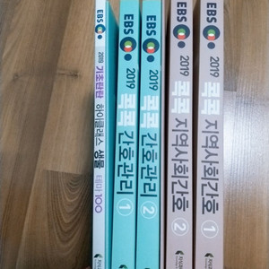 간호직 공무원 (완전새것)(원가 87000원)