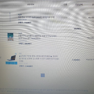 dell inspiron 15 5577 게이밍 노트북