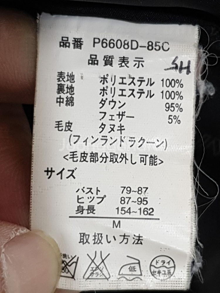 (M) 발망 오리털 패딩점퍼 블랙 숄카라 다운자켓--3
