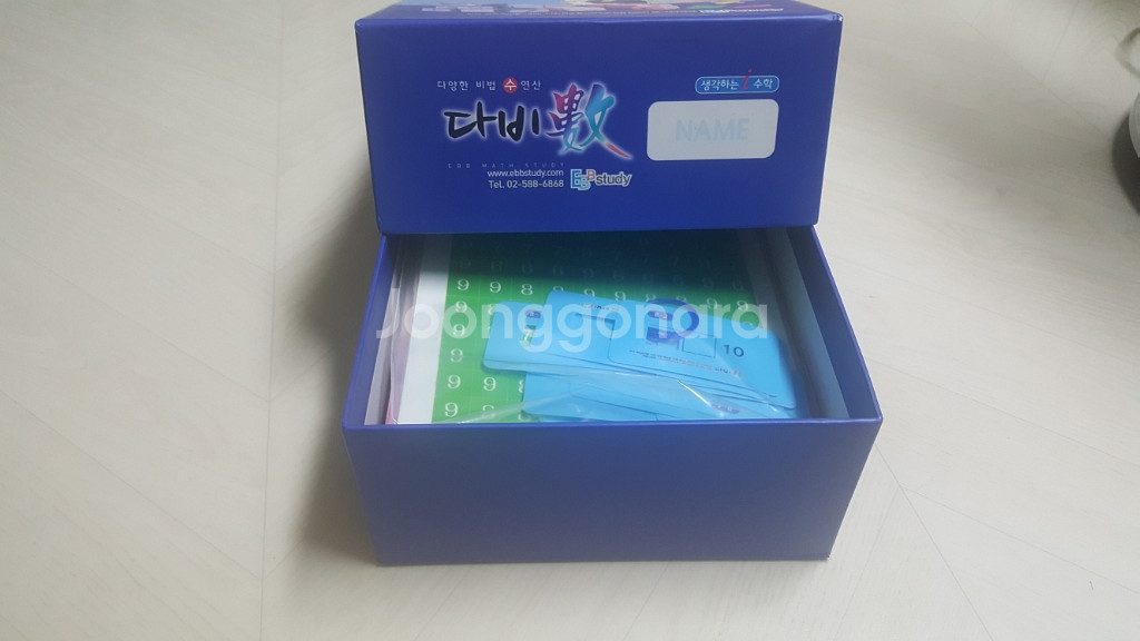 다비수베이직새상품--0