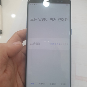 노트8 256기가 aa급 싸게급처 27만원