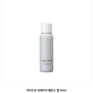 피몽쉐 하이드로 피에이치 밸런스 젤 95ml