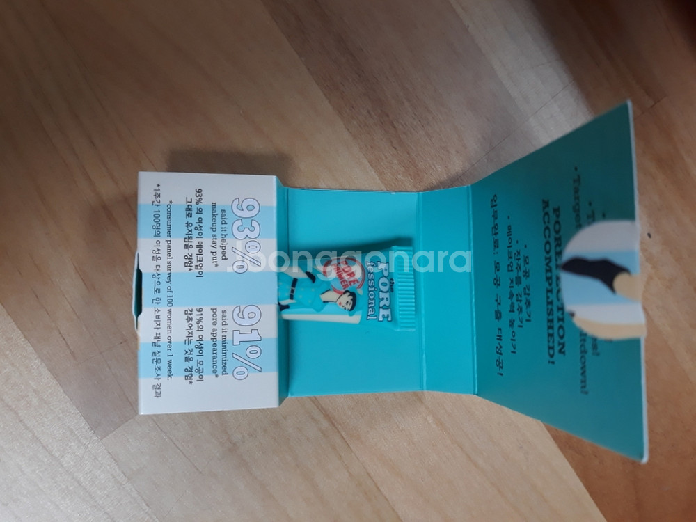 베네피트 포어페셔널 미니--1