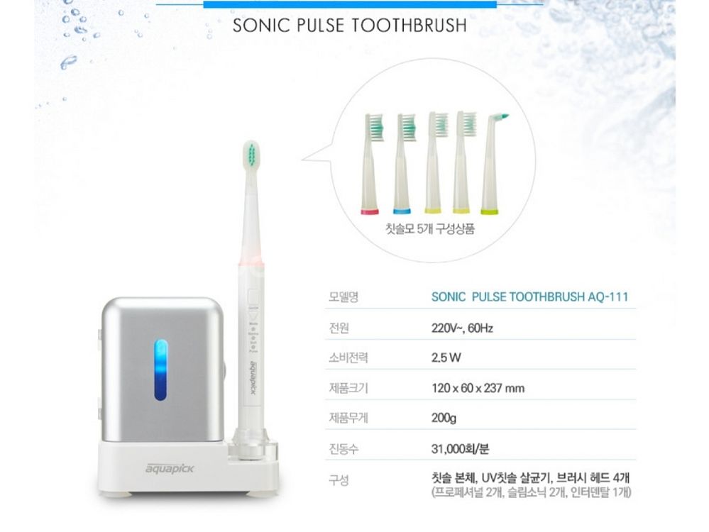 전동칫솔(새상품) 아쿠아픽 소닉펄스 AQ-111--2