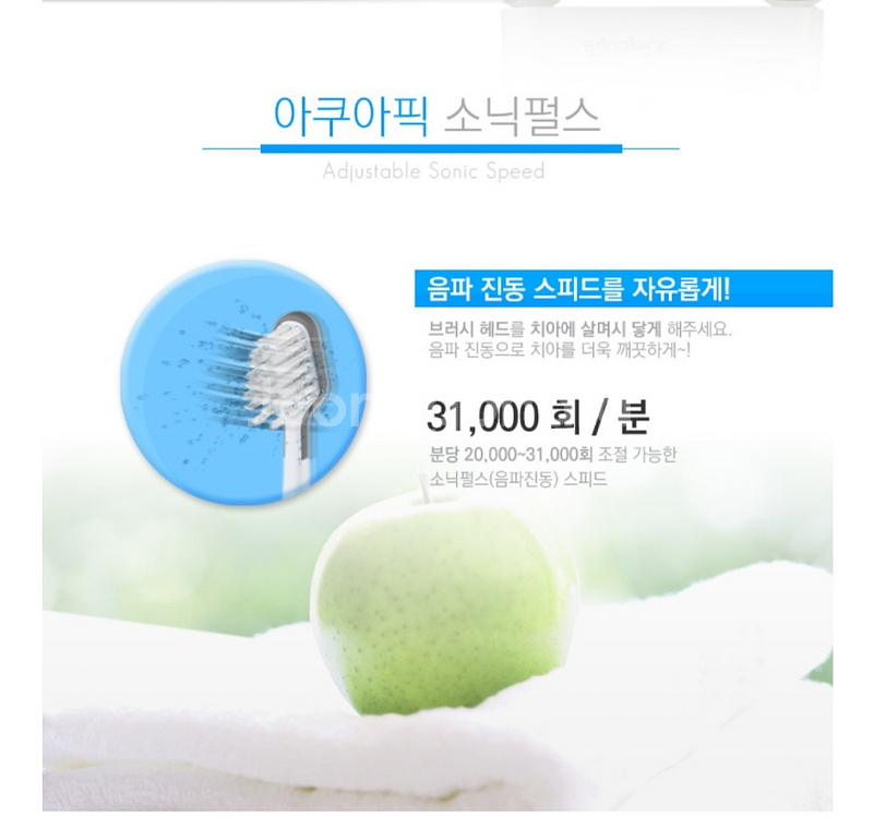 전동칫솔(새상품) 아쿠아픽 소닉펄스 AQ-111--3