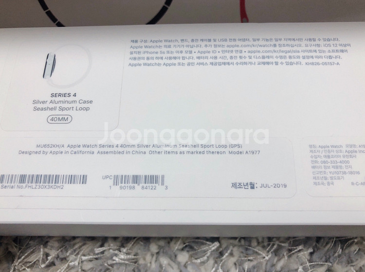 애플워치4 실버 GPS 40mm 판매--9