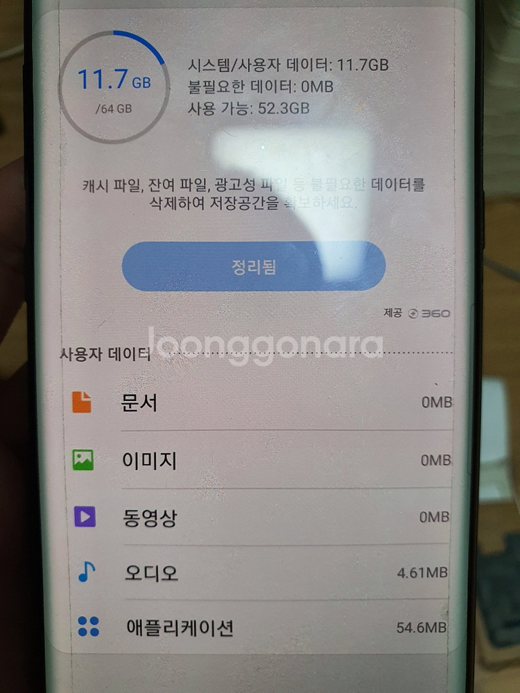 갤럭시 노트8 블랙 64gb--1