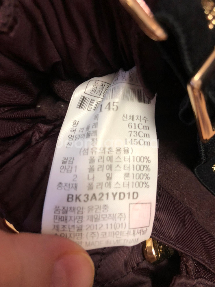빈폴 스키복 상하세트--1