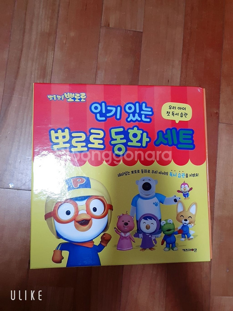 인기있는 뽀로로 동화세트--0