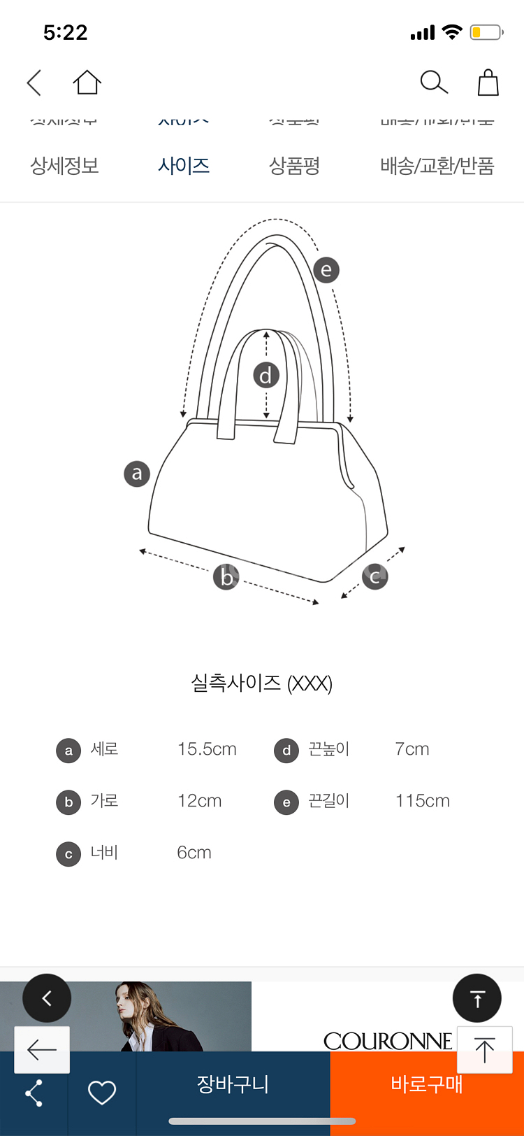 쿠론 새제품 스테파니 미니 백 가방--1