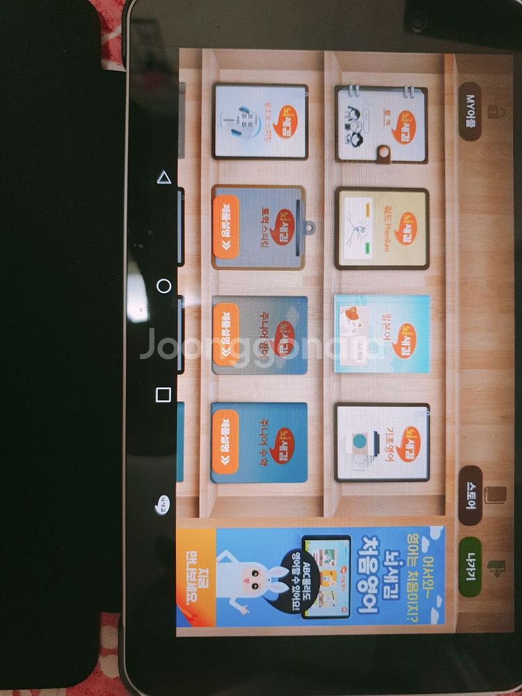 뇌새김, 이승기, 영어, 영어공부--0