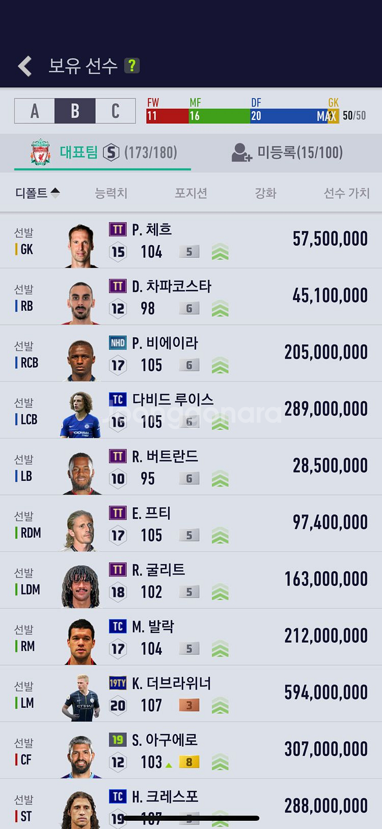 피파4--1