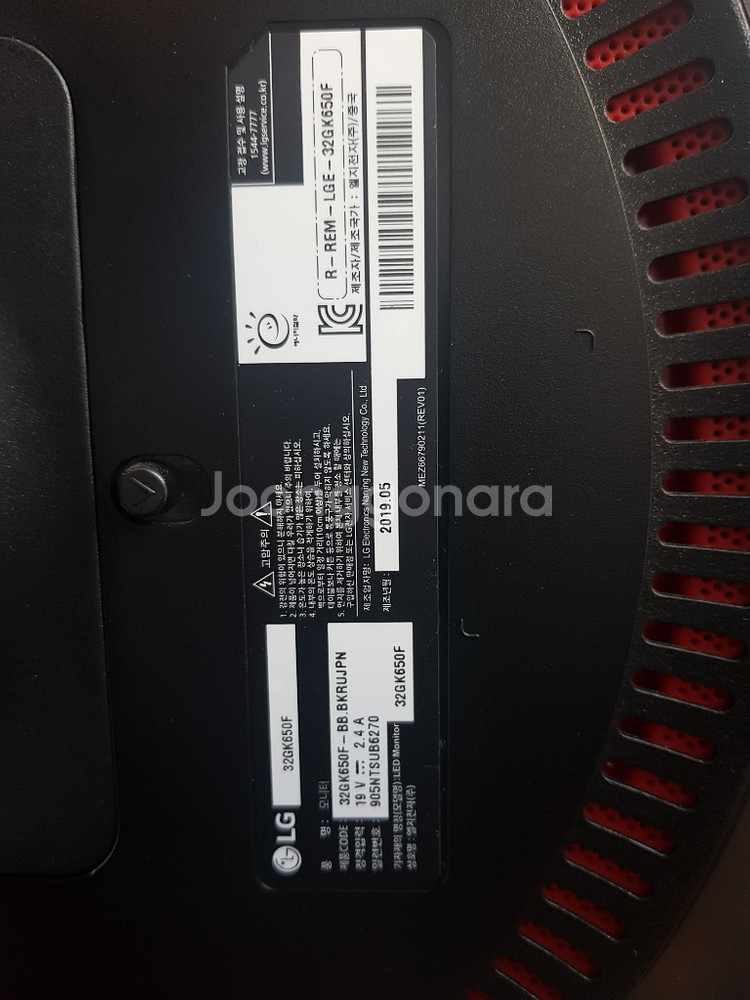 lg 32gk650f qhd모니터 팝니다(가격수정)--0