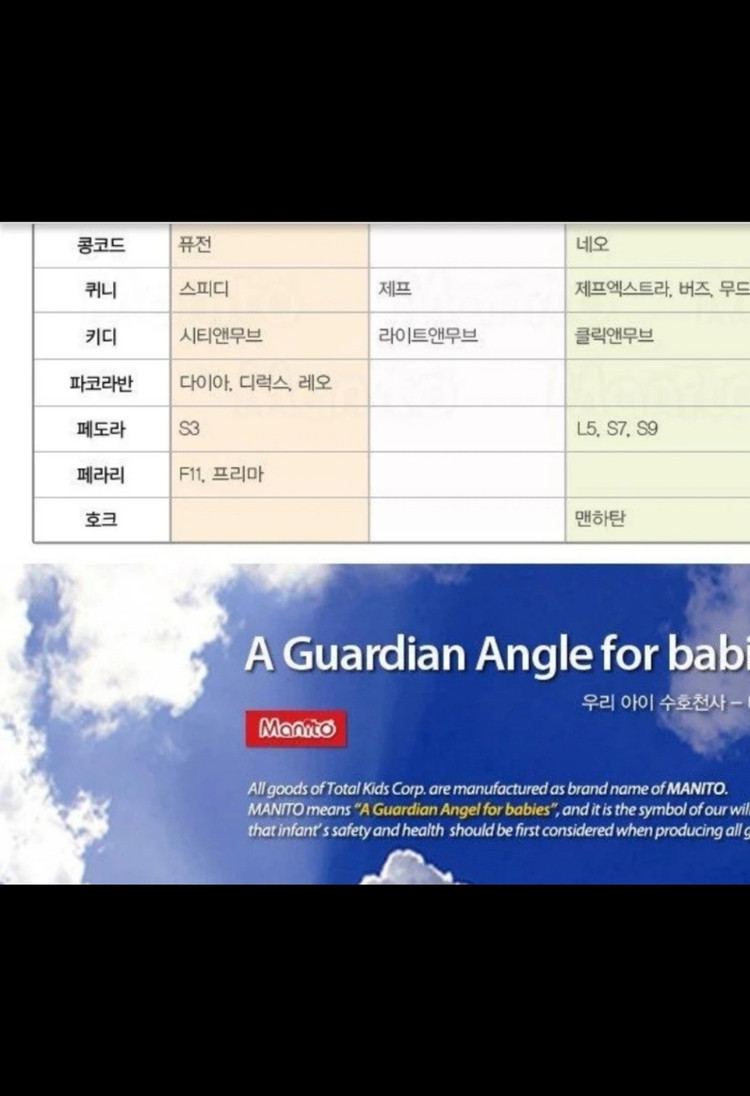 유모차 방풍커버 manito--7