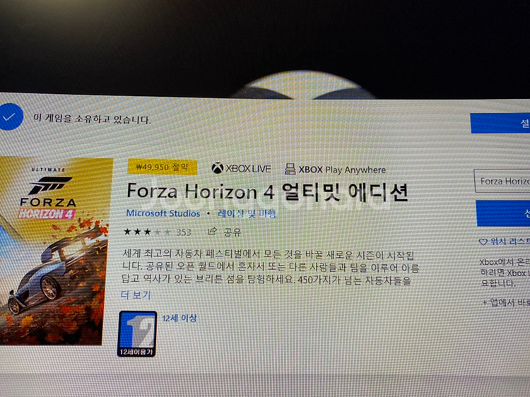 트러스트마스터 t500rs 레이싱휠 네고가능--3
