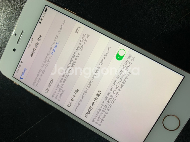 아이폰8 64기가 골드--5