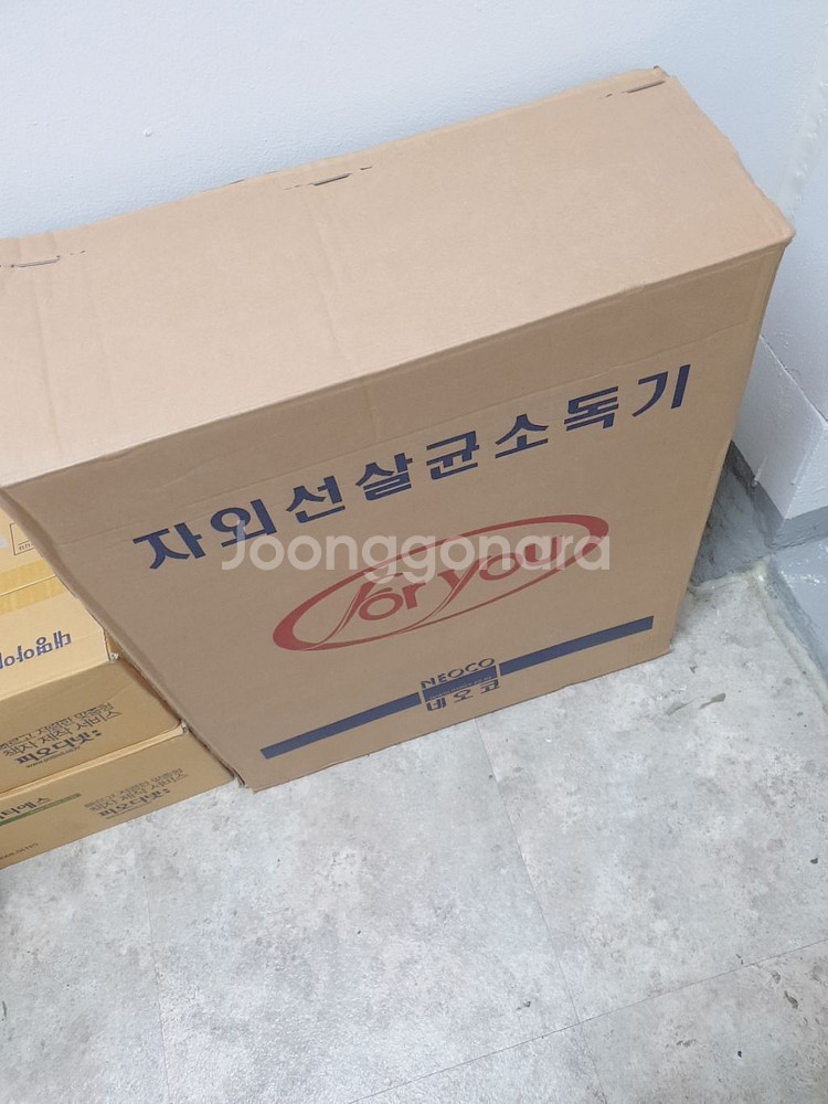 자외선소독기--1