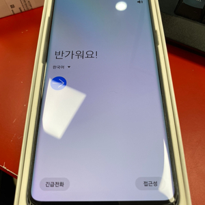 갤럭시 S10 5G 512G블랙 상태 S급