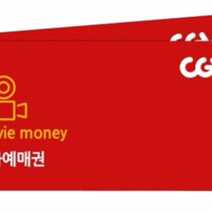 cgv