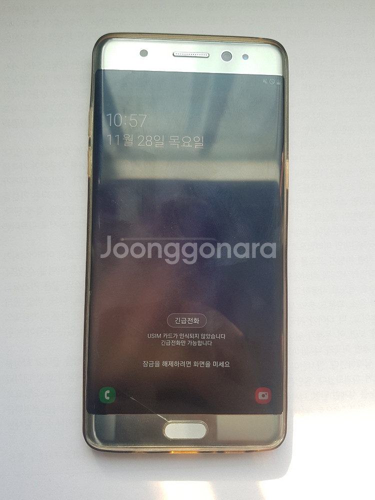 갤럭시 노트FE B급 (판매완료)--3