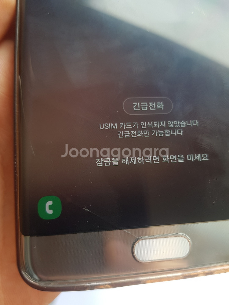 갤럭시 노트FE B급 (판매완료)--4