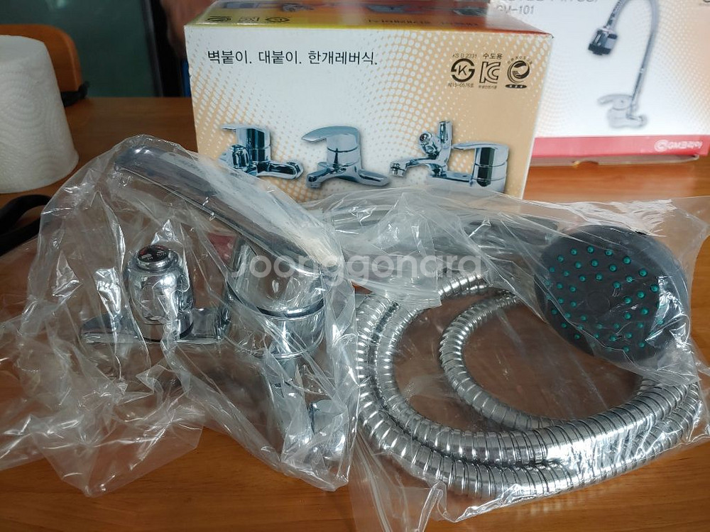 (새상품) 샤워기 수도수전 세트--1
