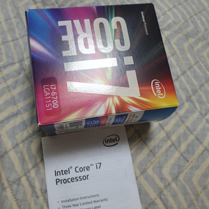 i7 6700 애눌 가능