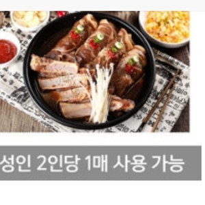 명륜진사갈비