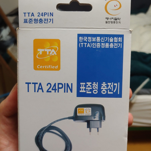 TTA 24핀 충전기