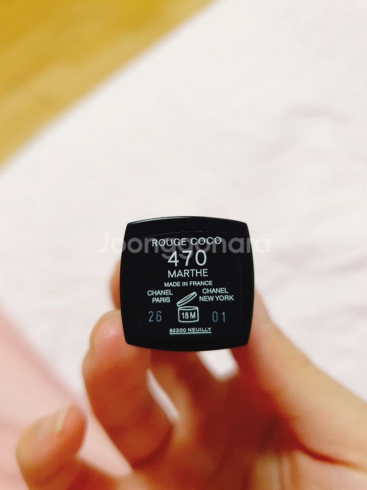 (새상품)샤넬 립스틱 루쥬코코 470--3