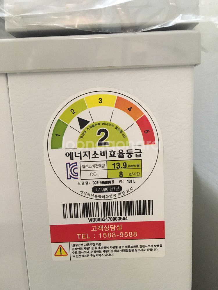 딤채 김치냉장고--4