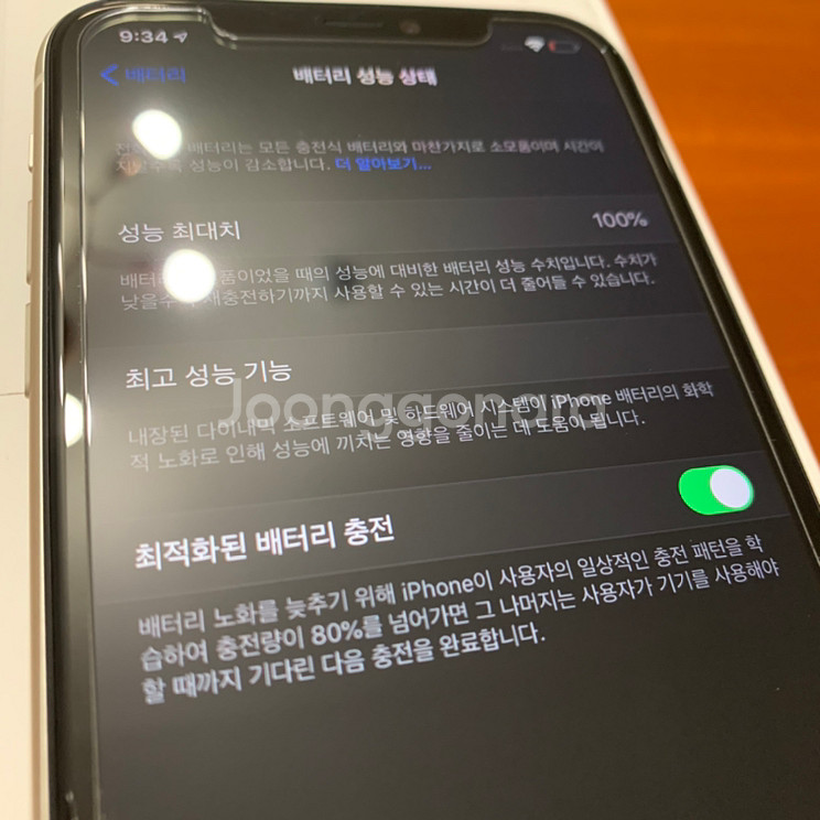 아이폰11 128G 중국판 듀얼심--2