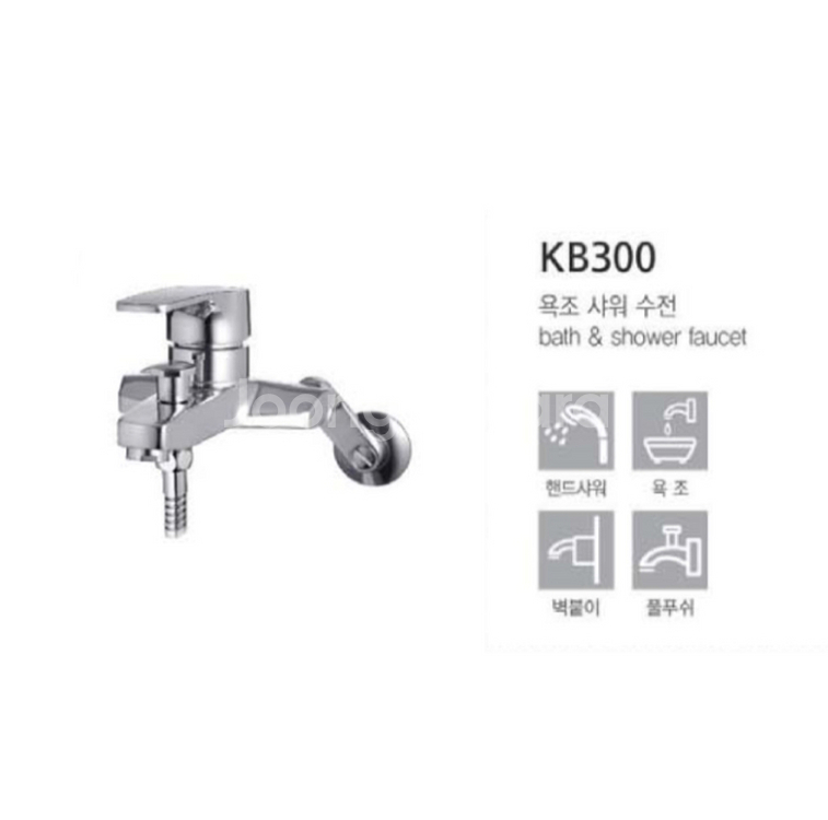 [새상품] 고급형 욕조 샤워수전6만원→4만8천원--1