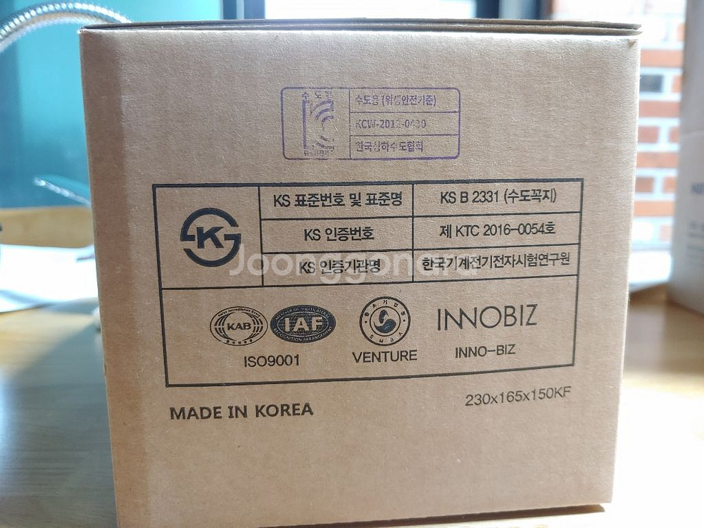 [새상품] 고급형 욕조 샤워수전6만원→4만8천원--4