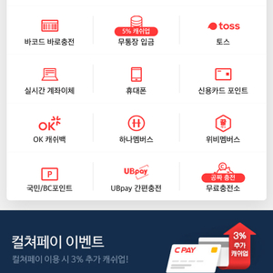 문화상품권 10만원치 팝니다