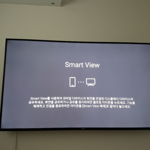 삼성 65인치 LEDTV