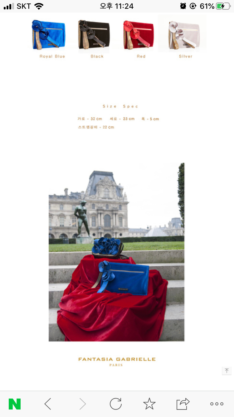 디자이너가방브랜드 판타지아가브리엘 호루라기 키링--7