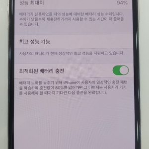 아이폰 X 64G 실버