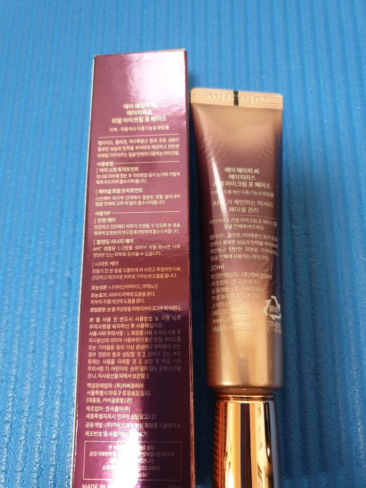 673. 최신상 AHC 아이크림 포페이스 1개 30ml--1