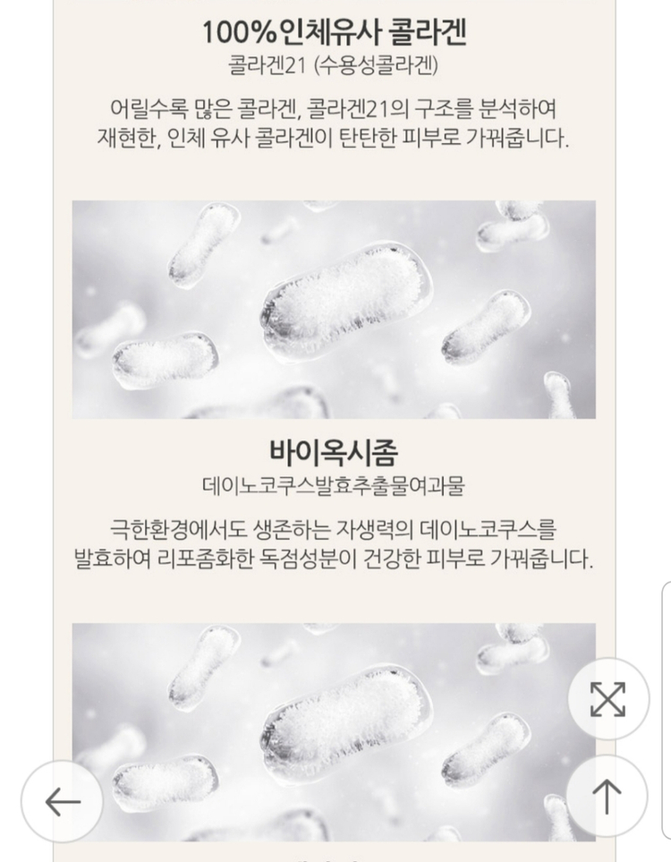 673. 최신상 AHC 아이크림 포페이스 1개 30ml--5