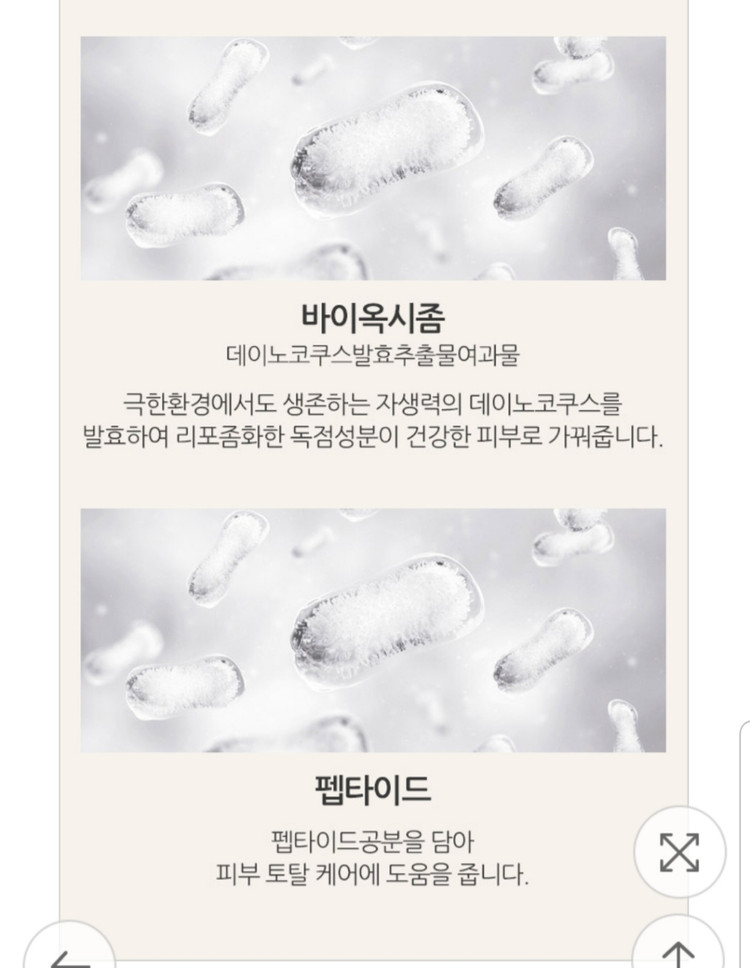 673. 최신상 AHC 아이크림 포페이스 1개 30ml--6