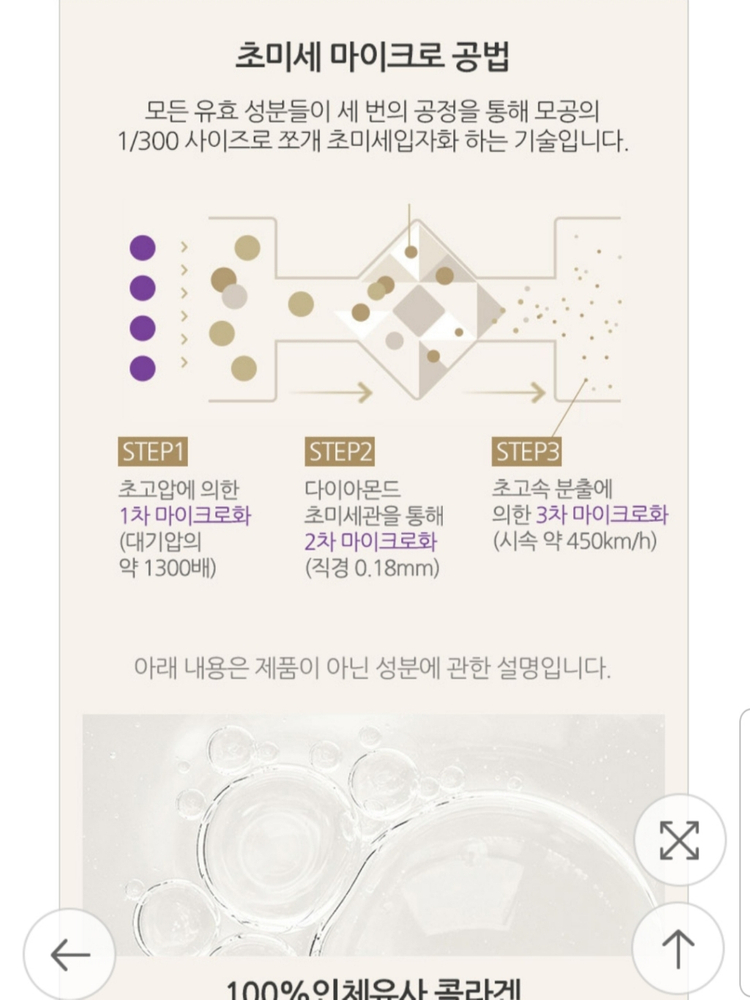 673. 최신상 AHC 아이크림 포페이스 1개 30ml--7