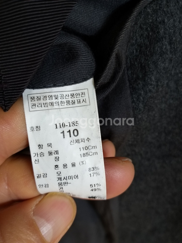 남성 타임옴므 슬림핏 캐시미어 반코트(100~슬림105--4
