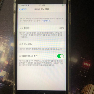 아이폰 6s 64기가 팝니다