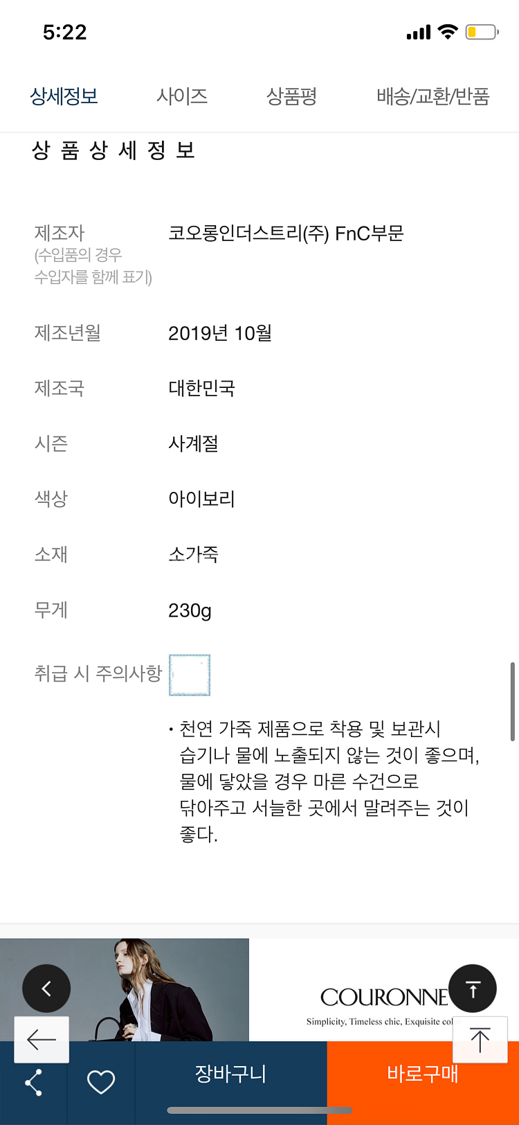 쿠론 새상품 미니백 가격내림--1