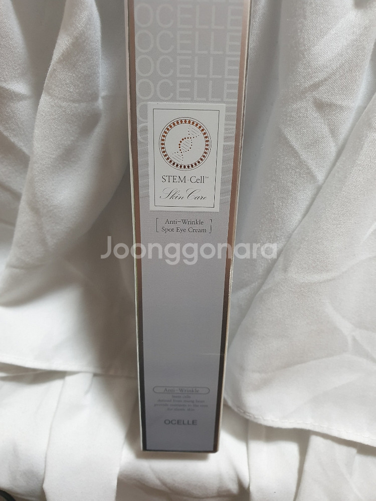 (줄기세포)아이크림--0